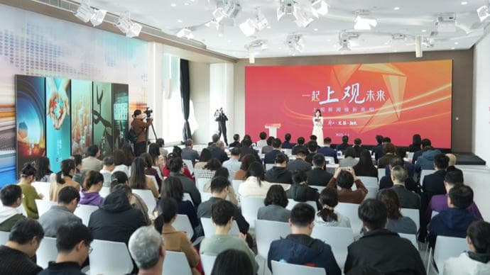 “平台合起来，力量也就合起来！”，上海媒体移动传播旗舰平台诞生