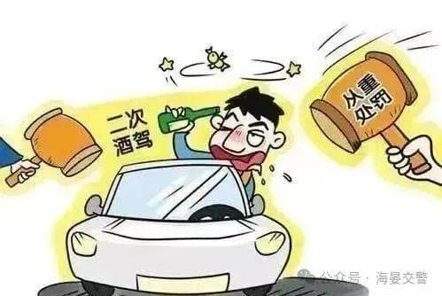 二次酒驾零容忍：青海男子半月内再犯被重罚