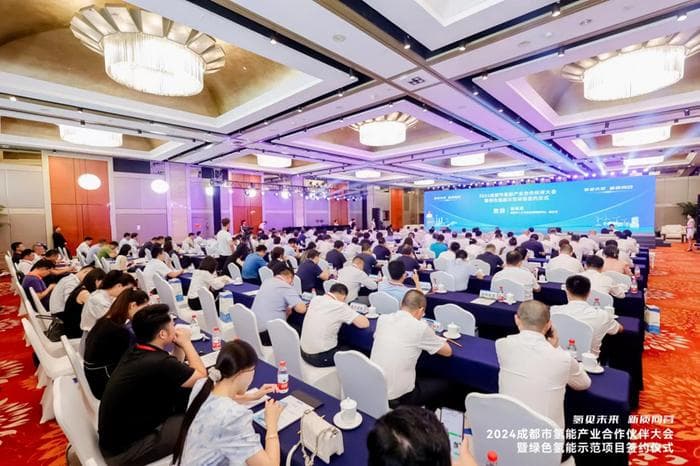 2024成都市氢能产业合作伙伴大会在京召开，75亿元氢能项目签约落地