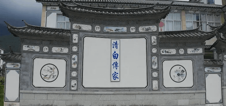 观云台 | 在大理，户主姓什么 看墙就知道