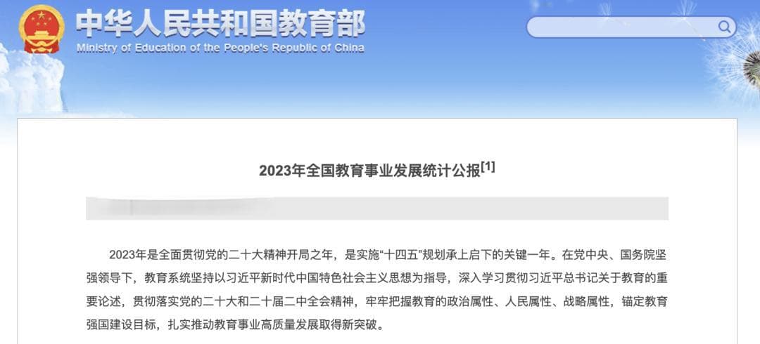 研究生又扩招了？25考研难度大分析！