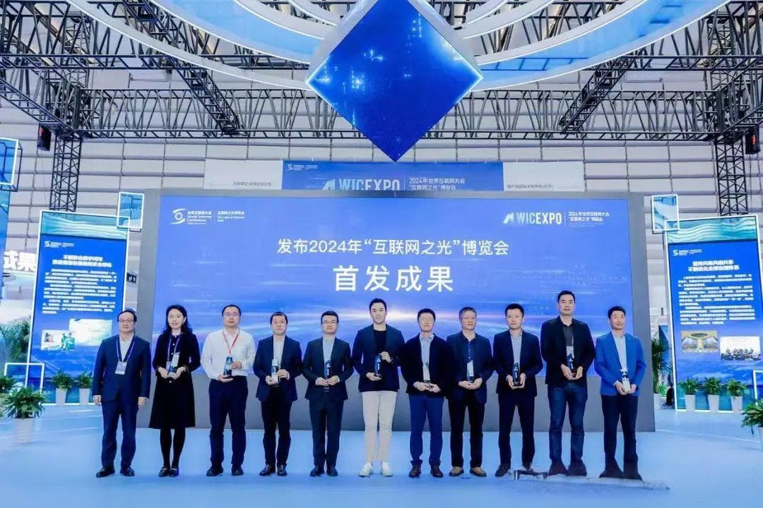 浙江企业发布人形机器人和教育大模型，2024互联网大会展现AI实力