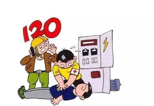 如何正确拨打120
