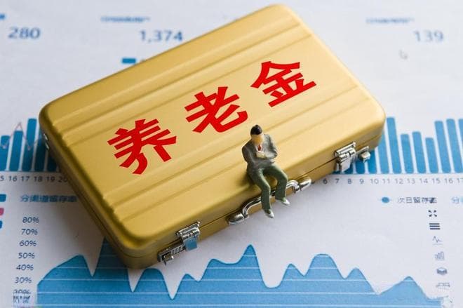 公务员退休金是怎么计算的？为什么有的人退休后比在职工资还高？