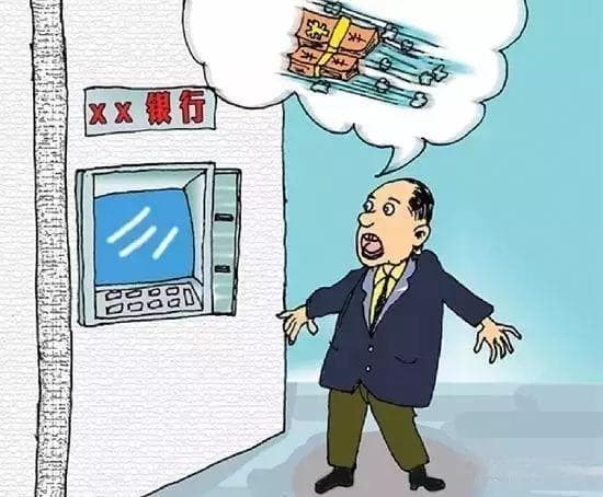 警惕：第三方支付平台成诈骗分子转移赃款的新手段