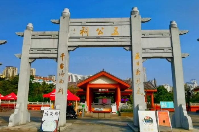 海口琼山区十大热门景点推荐