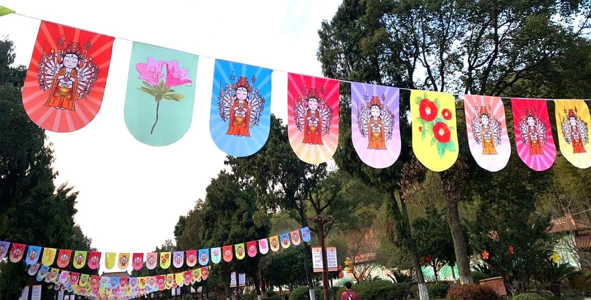 大觉寺首届观音文化节：以“寻观音 礼观音 闻观音”为主题的文化盛宴