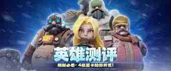 无尽冬日史密斯技能详解 无尽冬日游戏史密斯有哪些技能
