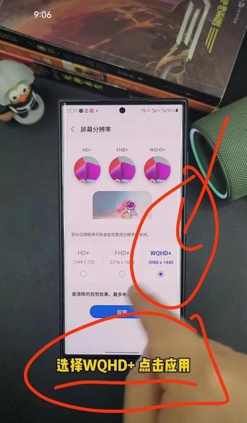 手机拍照如何调整尺寸和像素？最佳设置是什么？