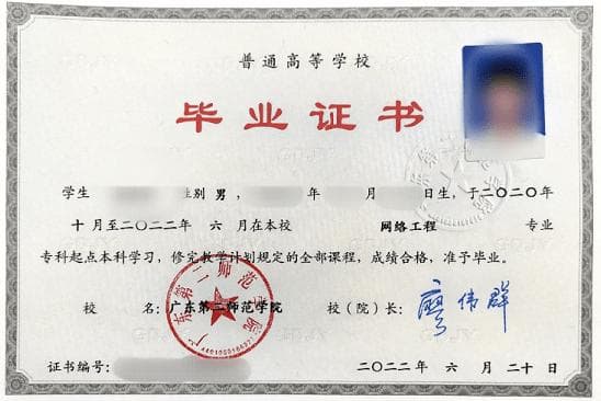 学校更名了，还能补办毕业证吗？