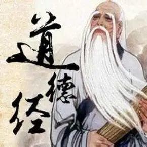 《道德经》新解：第二十章大道自然