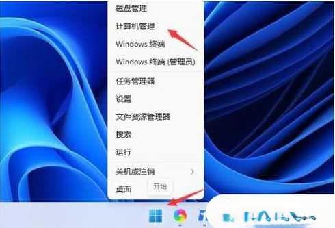 Windows 11下载提醒设置方法：如何设置下载完成提醒？