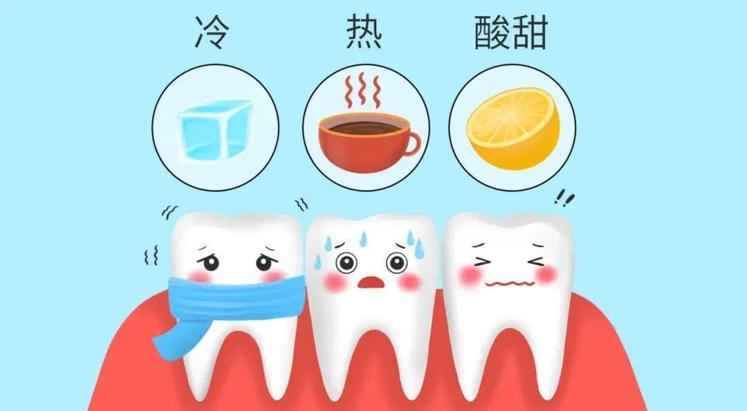 喝一口冰饮，牙齿就疼？当心“牙本质敏感”在发威