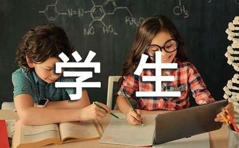 学生摆脱心理压力自我调节法的20招