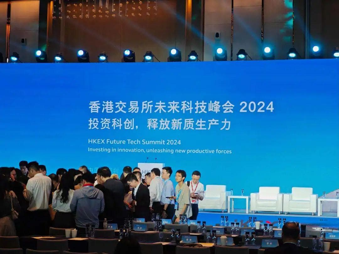 香港激辩新股定价改革，如何保护散户利益？