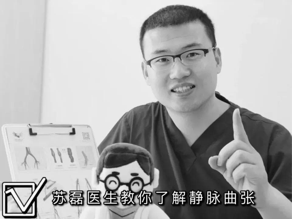 冬季泡脚指南：静脉曲张患者需谨慎