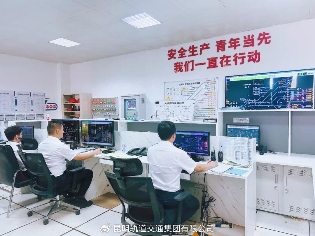 地铁百科 | 深入探索DCC控制中心