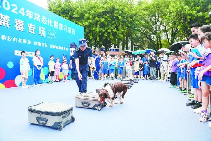 深圳：科技赋能 提升毒品问题治理能力