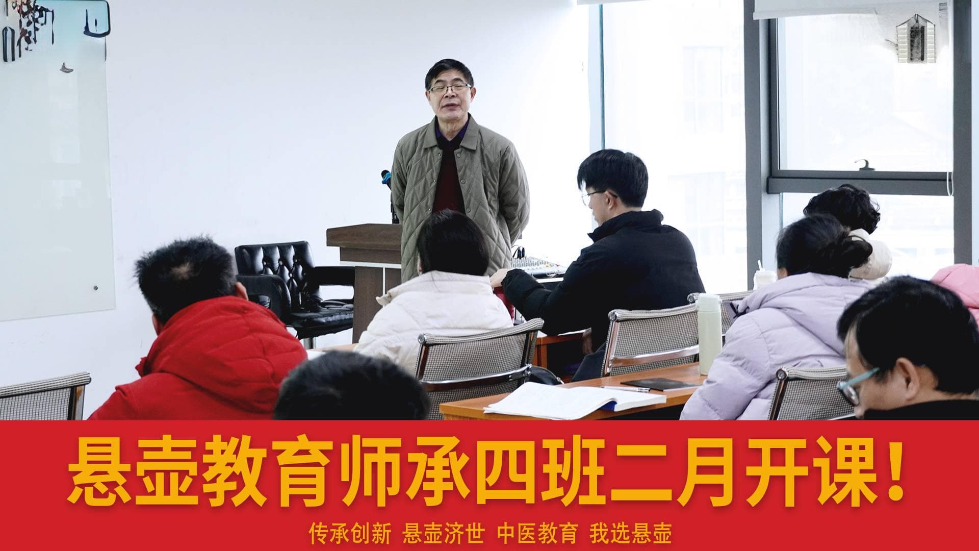 中医学习的历史意义和现代价值