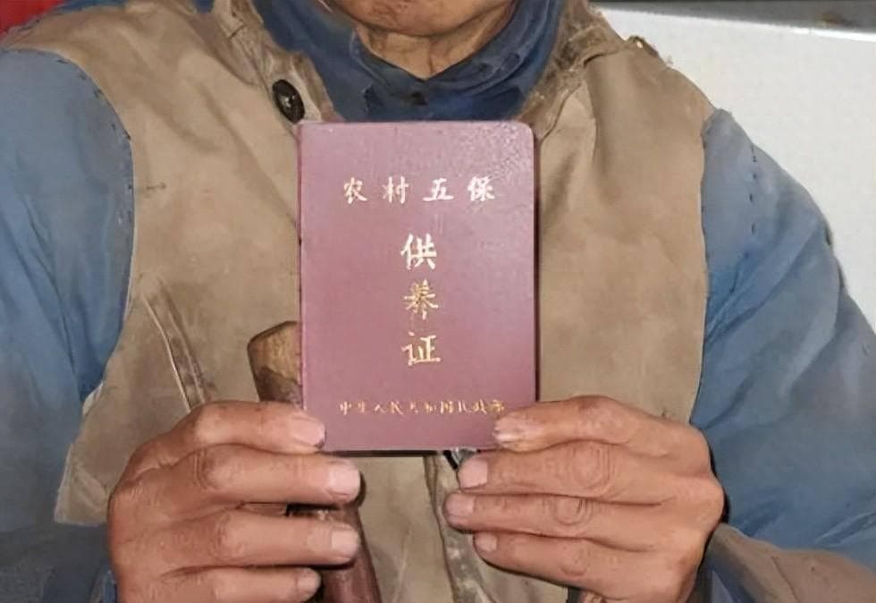 农村五保户怎么申请，需要准备哪些材料？