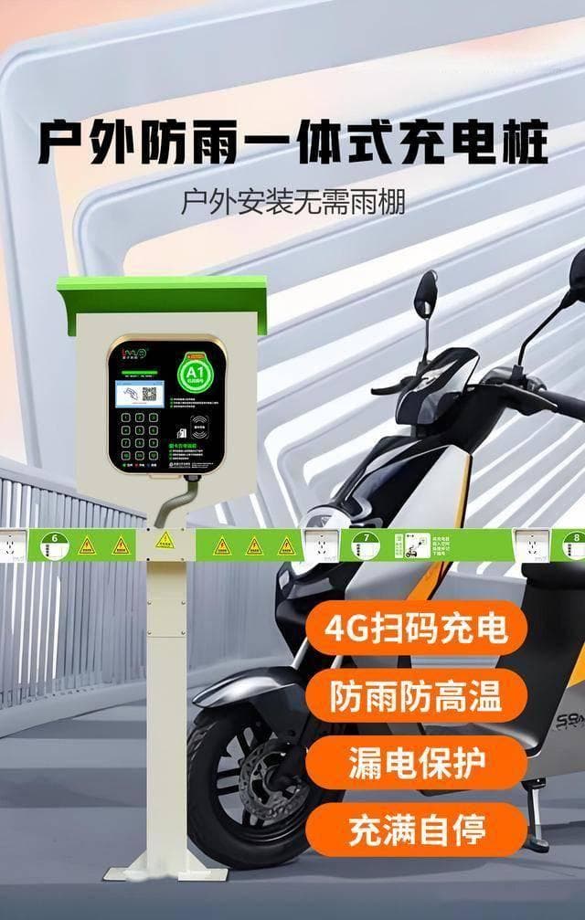 深圳小区充电桩使用全攻略：从收费标准到选择技巧