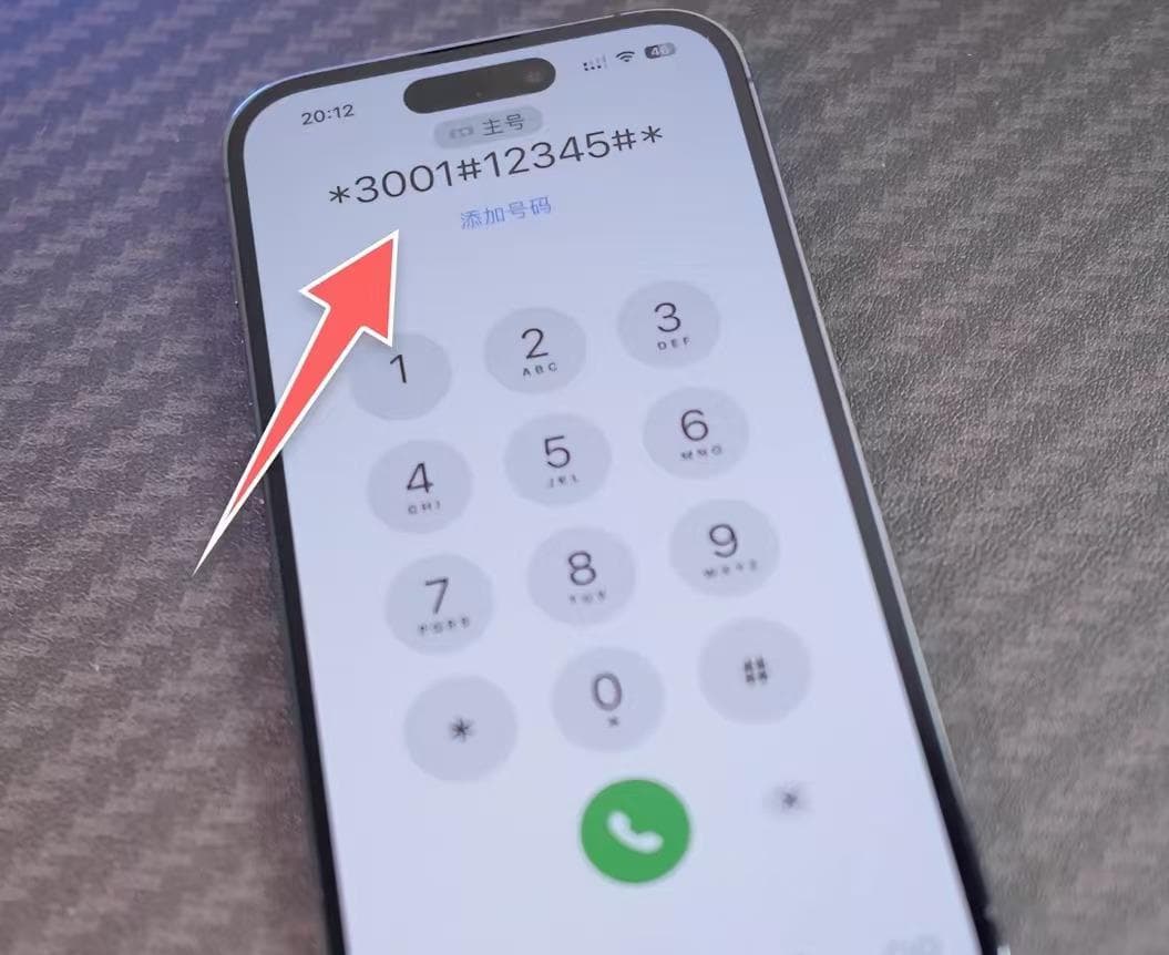 为什么你的iPhone总比别人信号差？