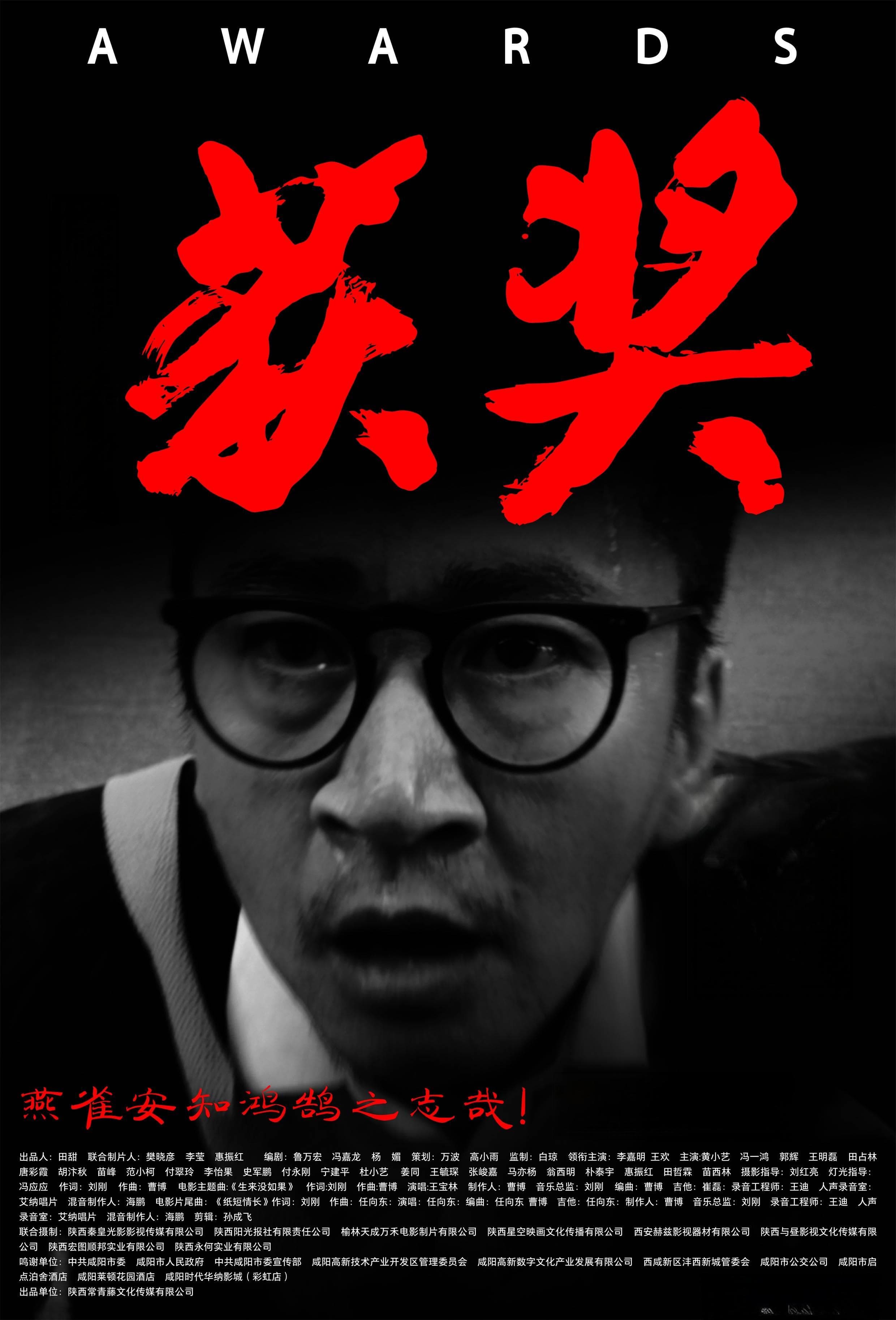 中国当代喜剧电影创作中的黑色幽默