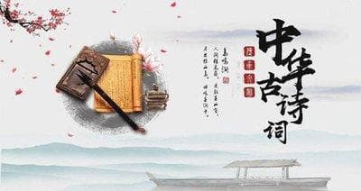唯美的古诗词取名字 怎么用古诗词起名