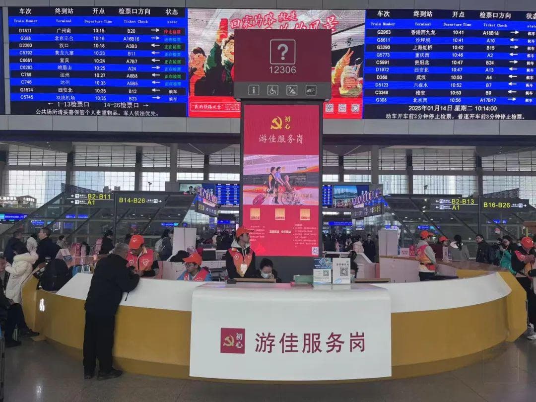 成都春运开启：火车站增开夜间高铁，高速公路8天免费