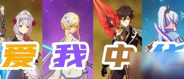 原神帝君的起源是什么？他是哪个地区的神王？