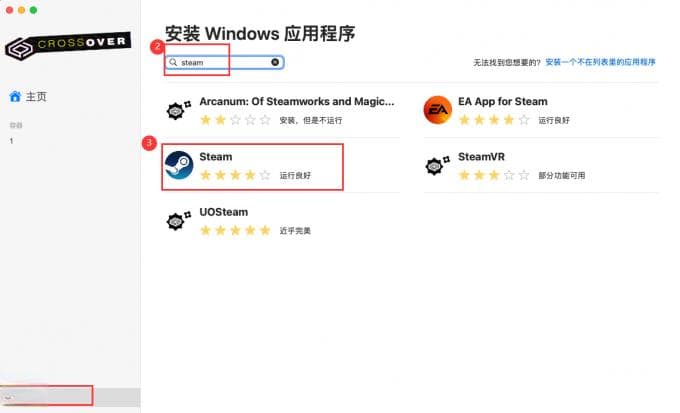 苹果电脑能玩cs2吗?Mac运行反恐精英保姆级教程