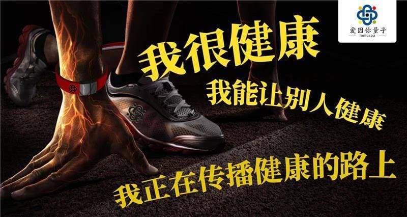 能量手环为什么可以做到提升力量耐力和柔韧度?