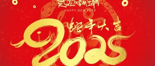北京春节的传统风俗