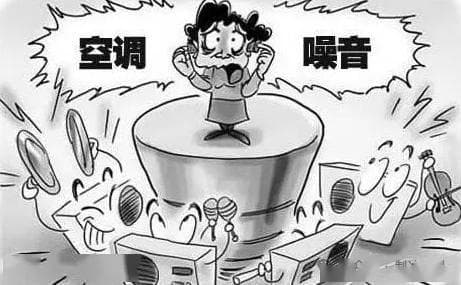 空调室内机噪音与故障处理方法参考