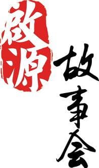 “区”姓读“ou”还是“qu”？——几个特殊姓氏的读音与文化