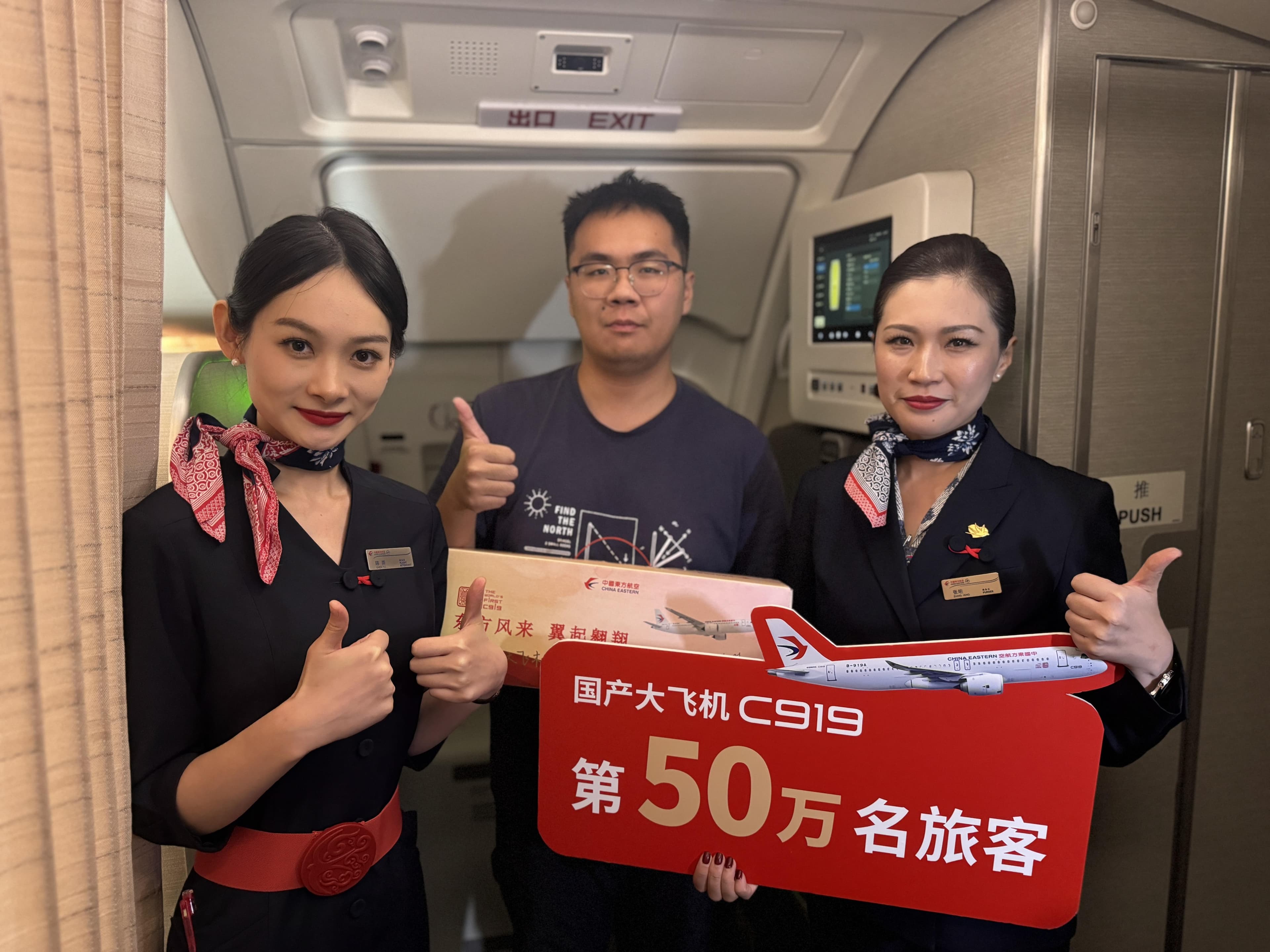 国产大飞机C919载客突破50万人次，安全飞行超1万小时