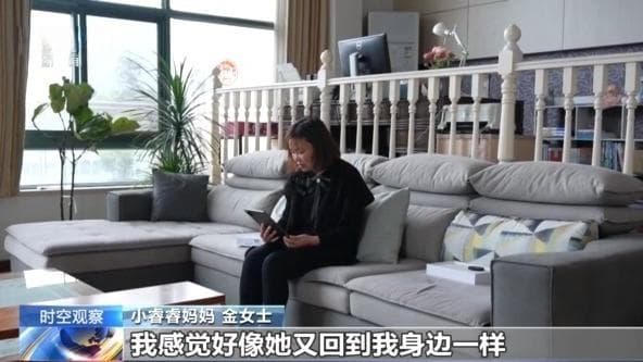 AI数字复活技术走红，专家警示法律伦理风险