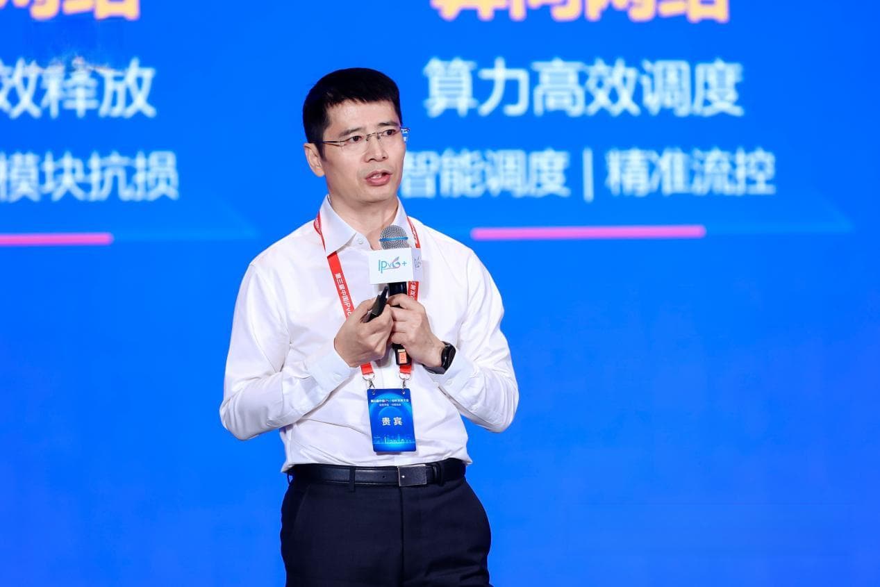 华为引领IPv6创新，助力产业智能化升级