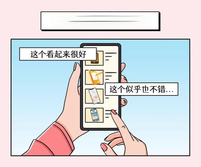 警惕！一女子在闲鱼被骗2万余元，这些诈骗套路要当心