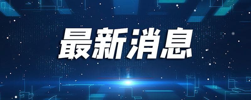A股市场最新动向：储能政策引爆赛道，杠杆资金涌入科技股，股东减持潮涌现