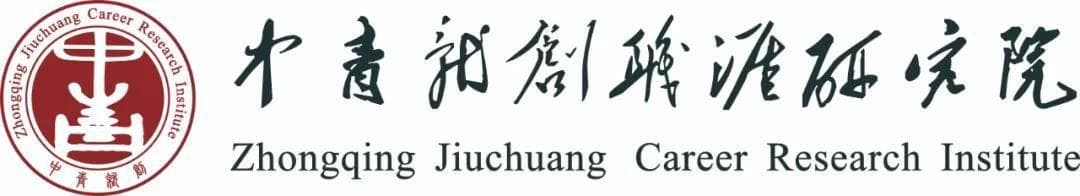 「青年养老院」现象的背后是当代青年就业压力与生活挑战