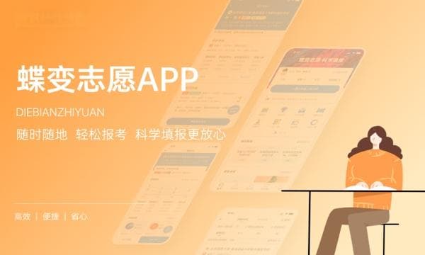 2024高考多少分能被黑龙江大学录取 全国各省最低分及位次