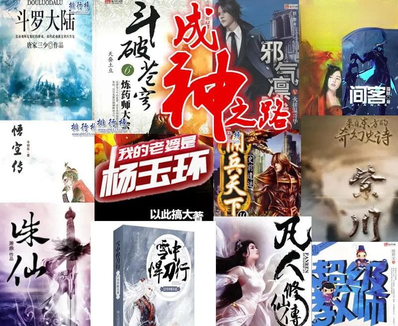 网络小说大神级的剧情设计方法：扩展与精简