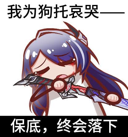 大黑塔当前条件下的最强组合