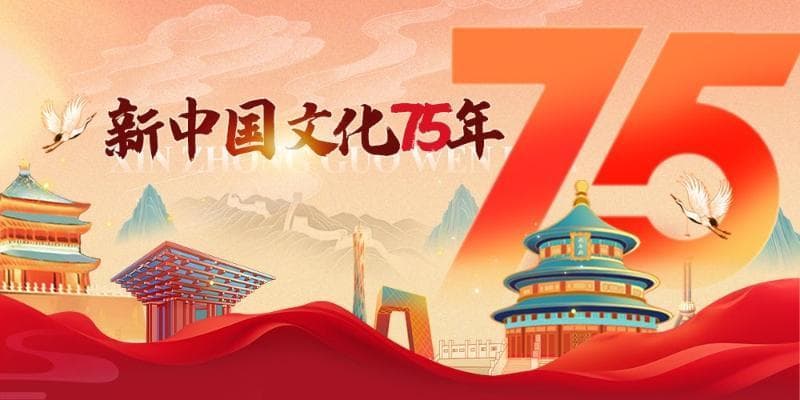 新中国经济75年 | 1977年恢复高考 一个国家和时代的拐点