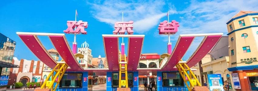 深圳欢乐谷旅游完全指南：必玩景点与玩法