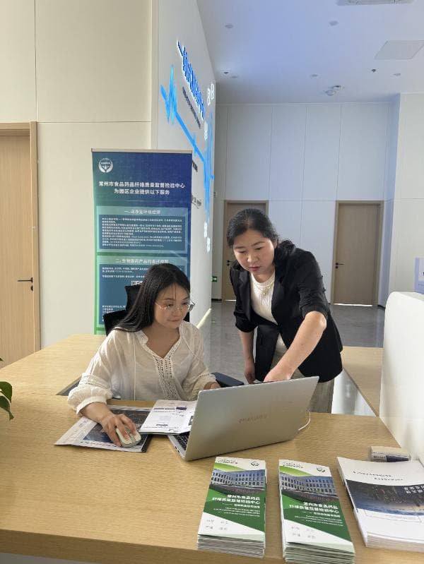 政策与服务双轮驱动 常州医药产业向“新”上行