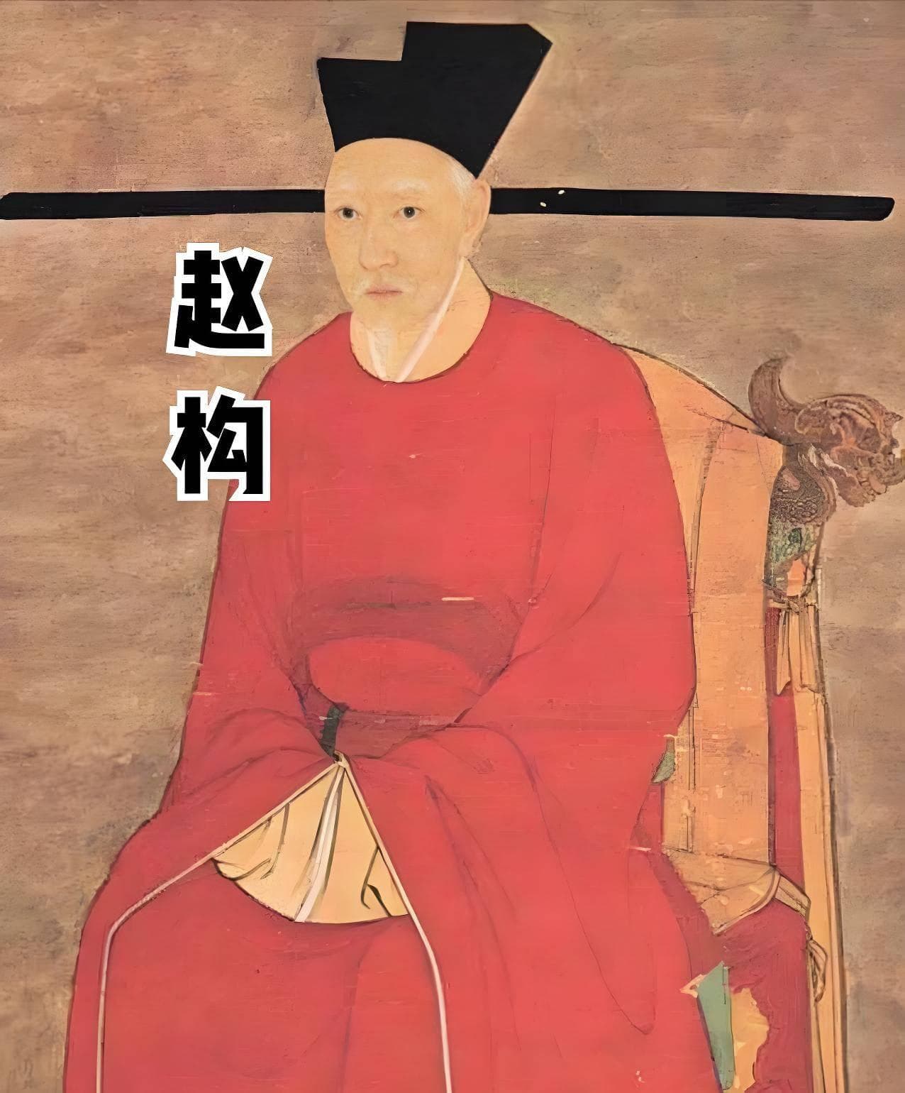 从人性角度扒一扒赵构其人