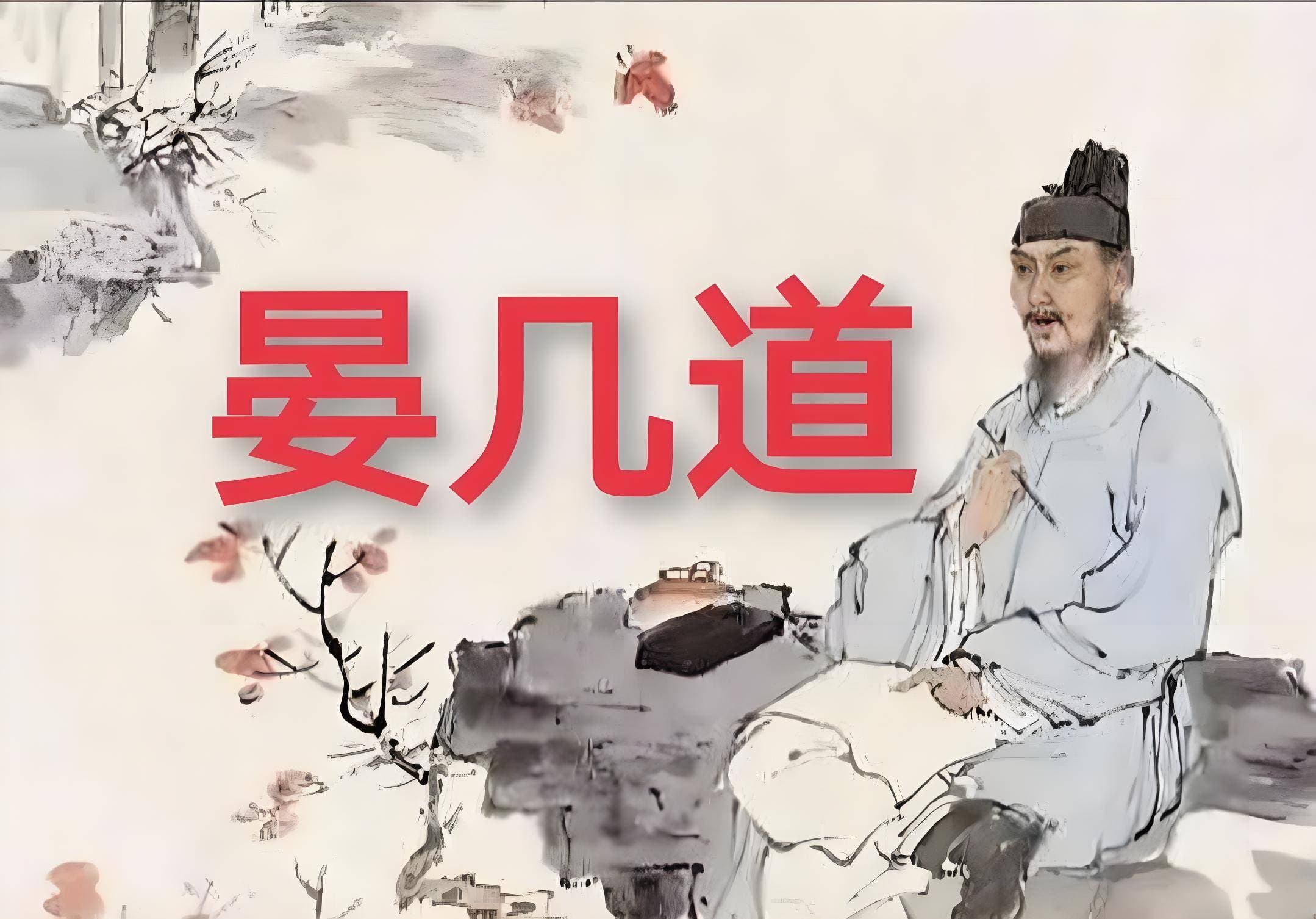 晏几道《鹧鸪天》：深情细腻的词风与永恒的艺术魅力