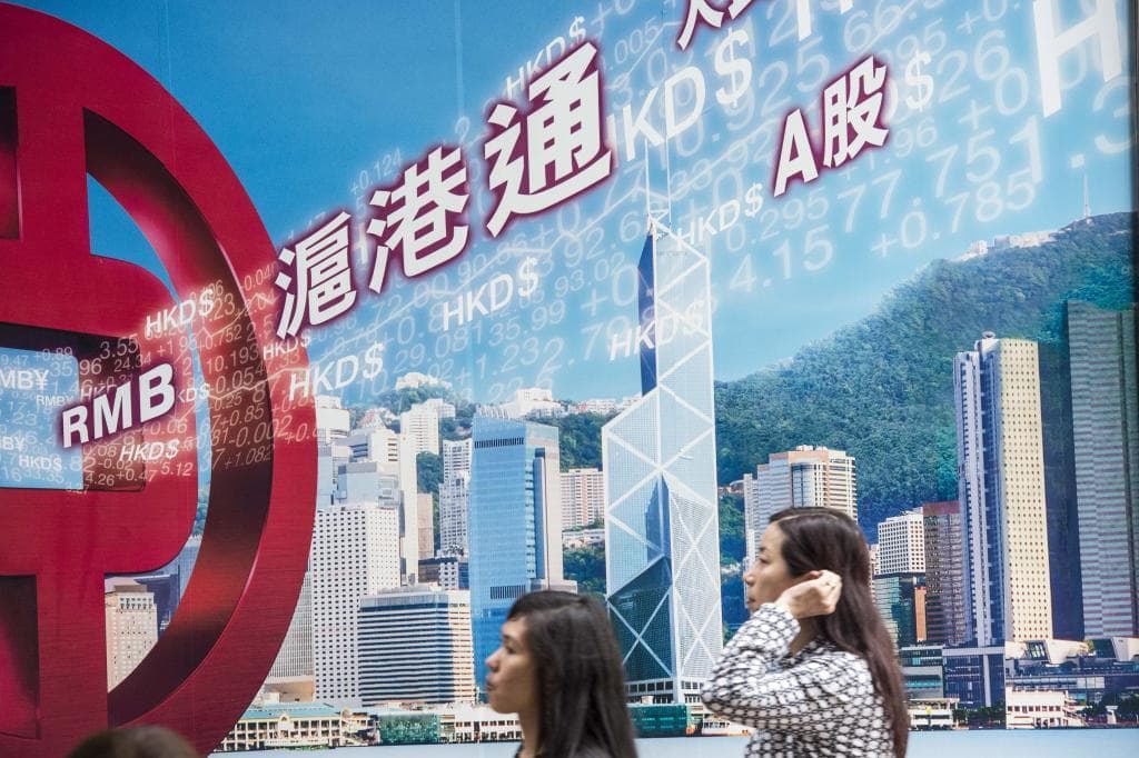 资本市场互联互通十周年：香港释放强劲金融引力